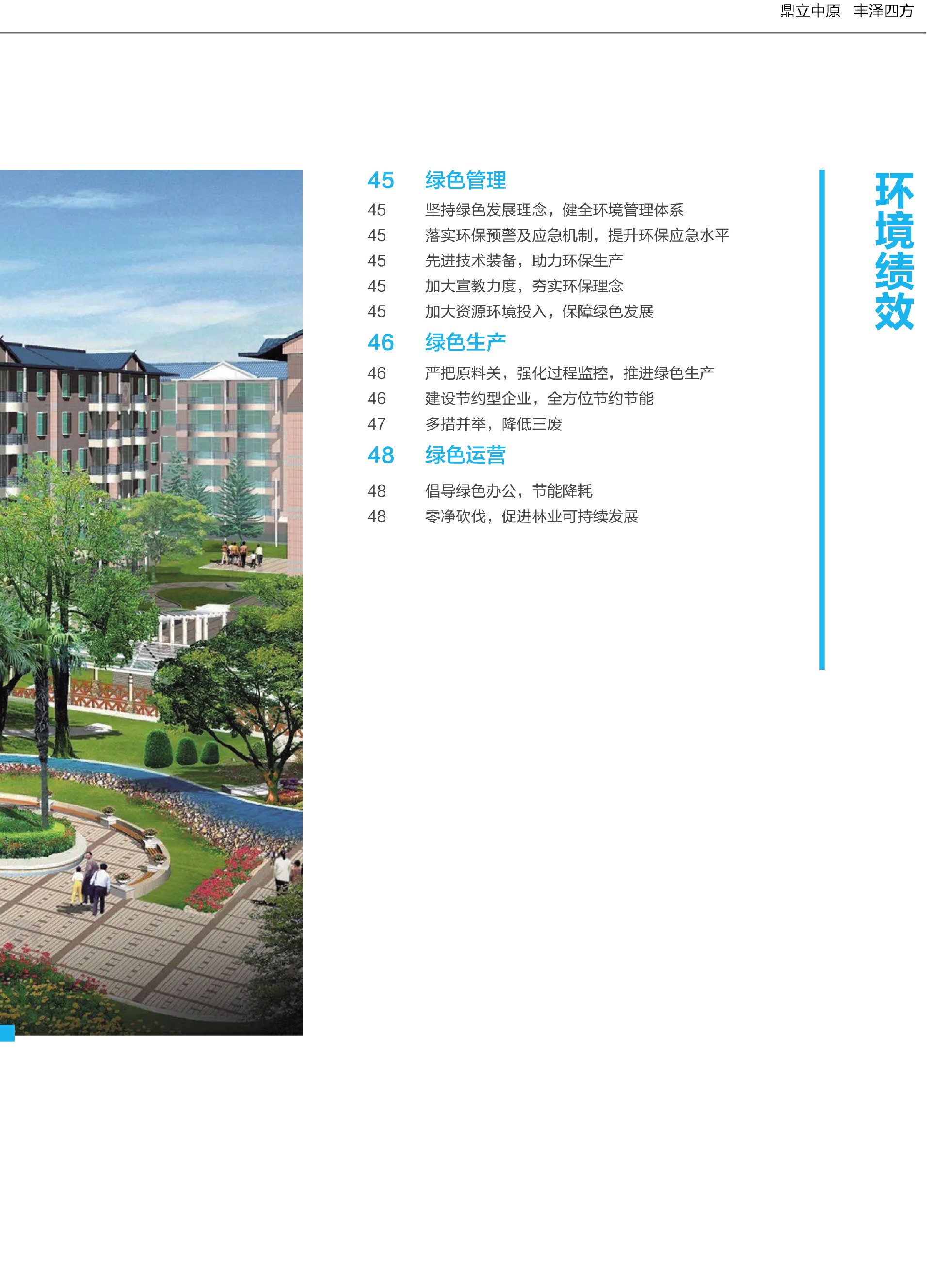 优发国际|随优而动一触即发