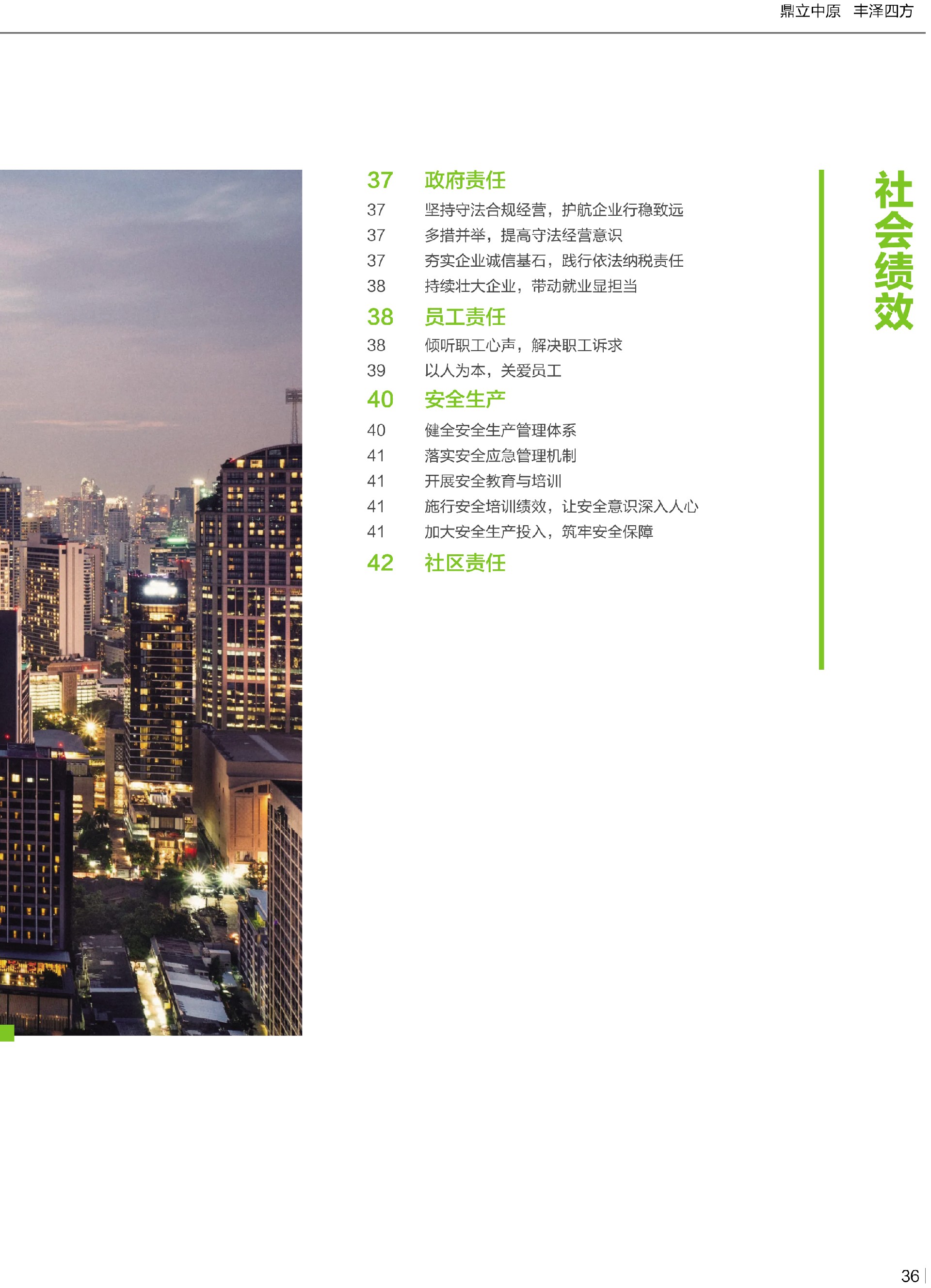 优发国际|随优而动一触即发