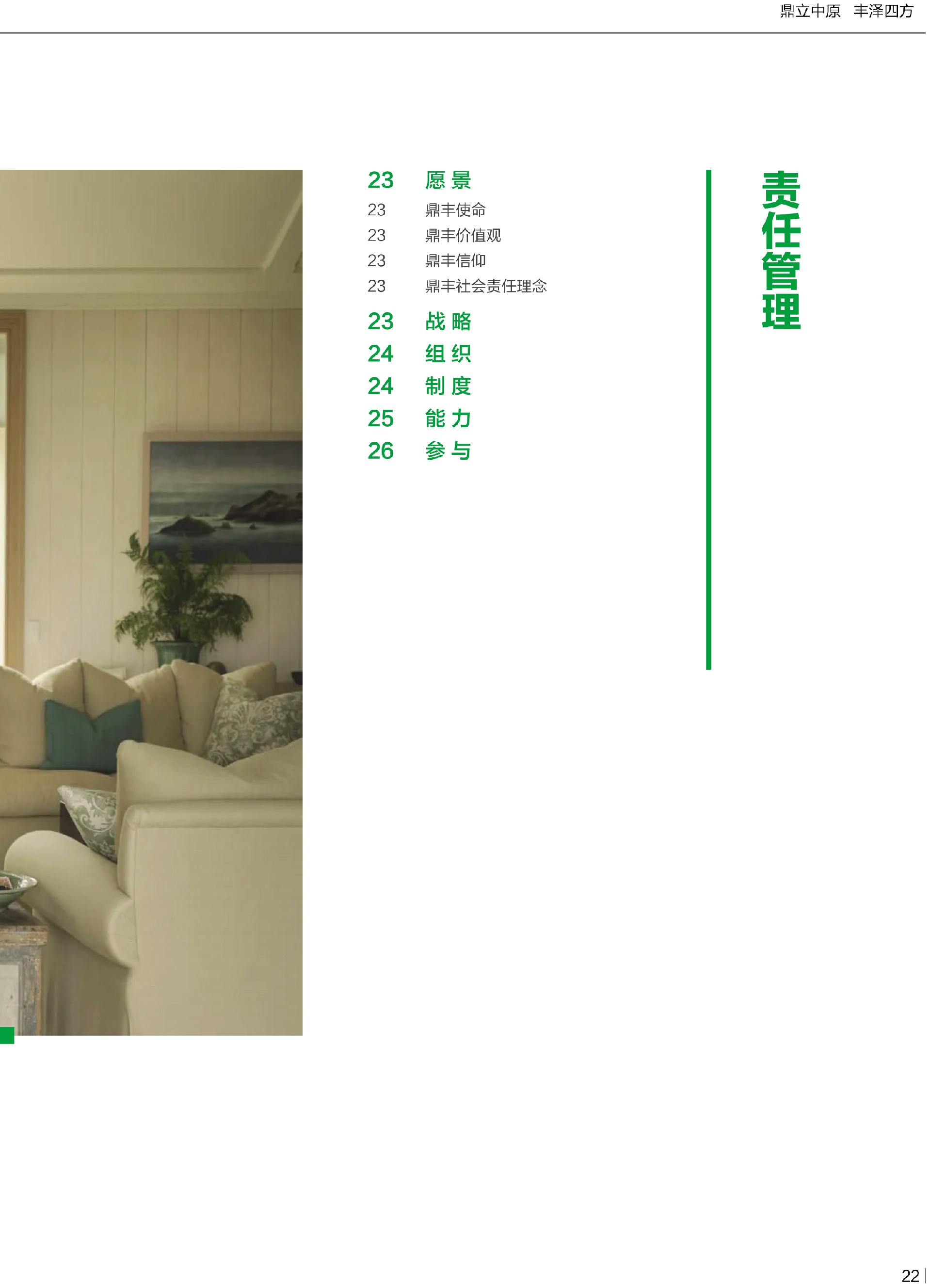 优发国际|随优而动一触即发