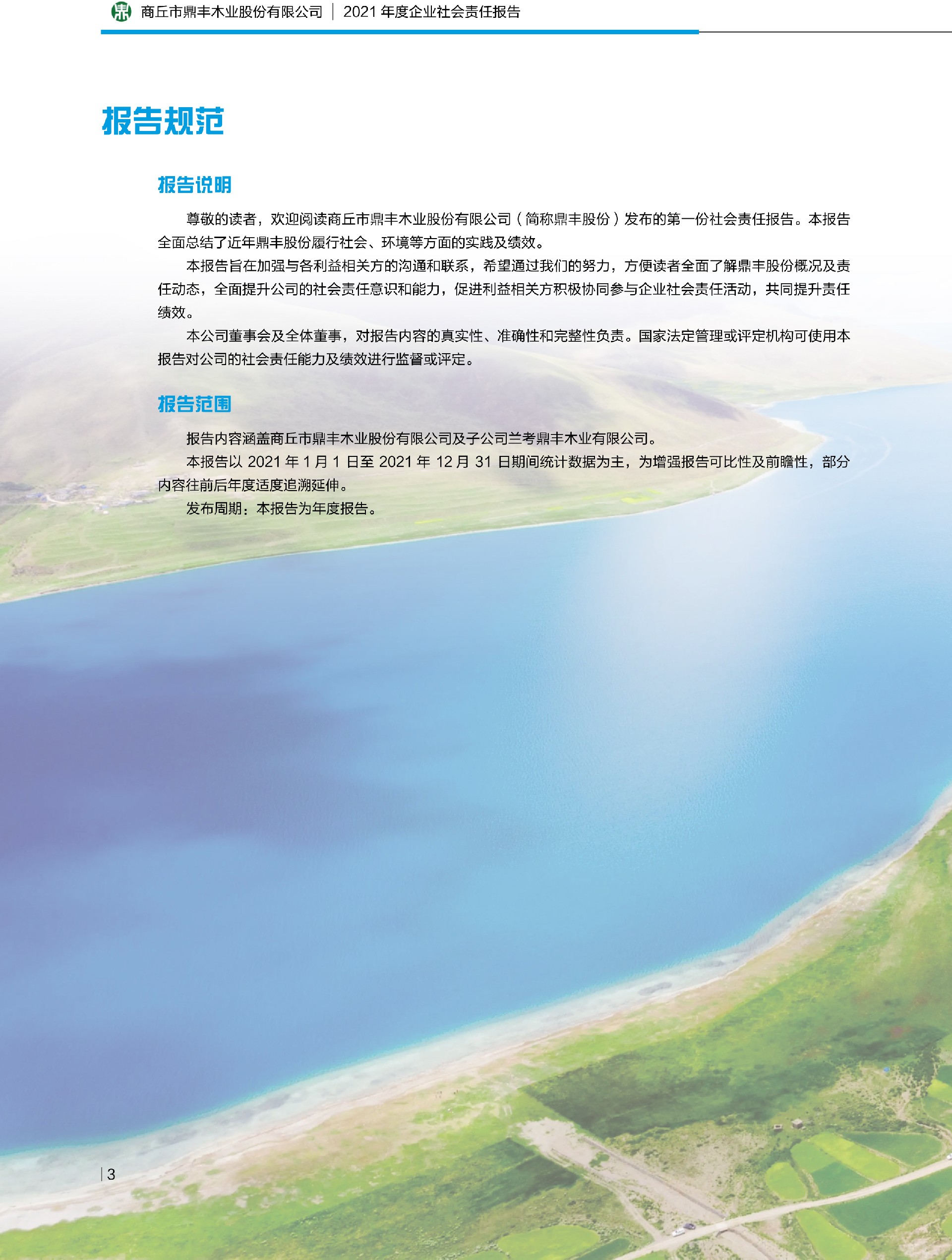 优发国际|随优而动一触即发