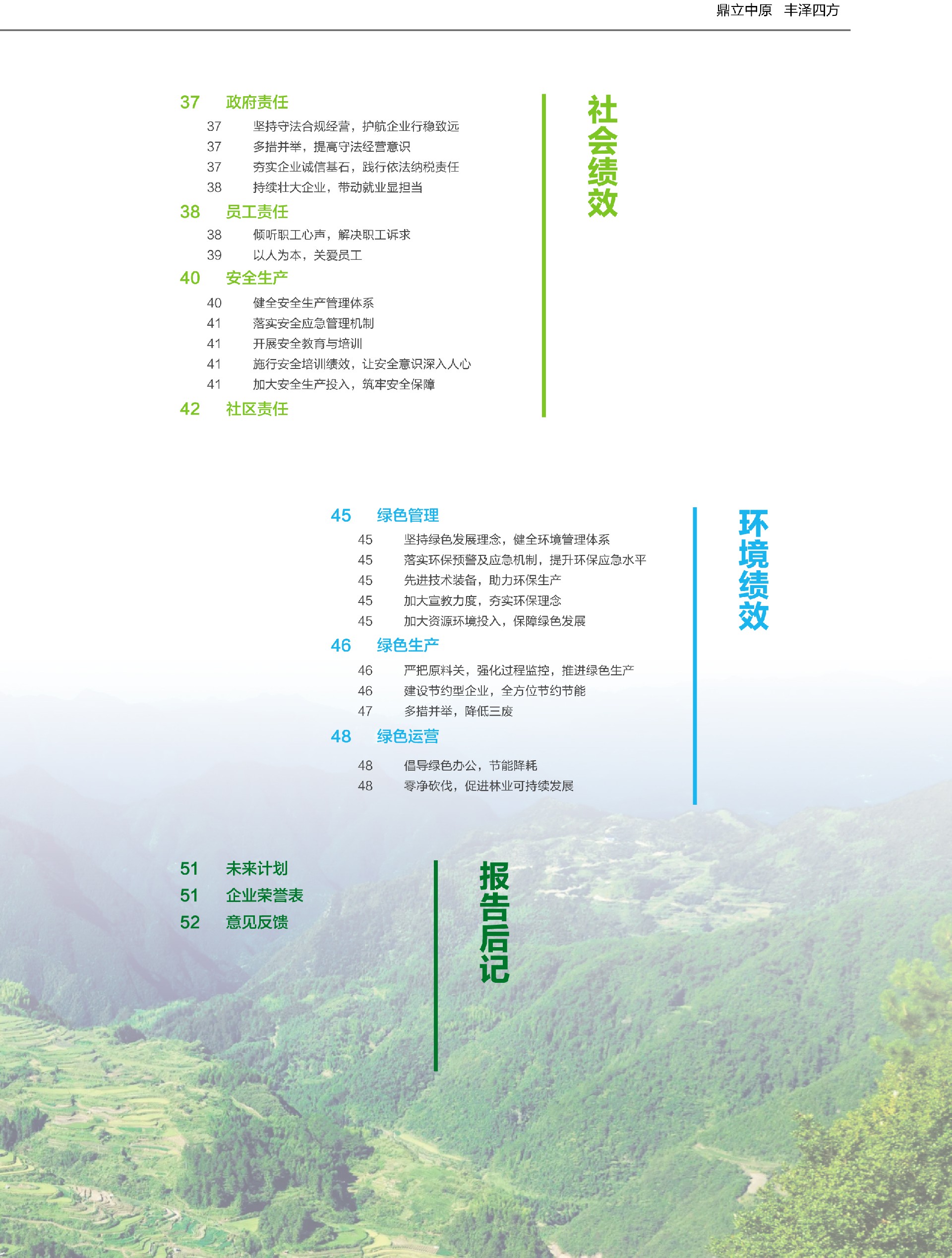 优发国际|随优而动一触即发