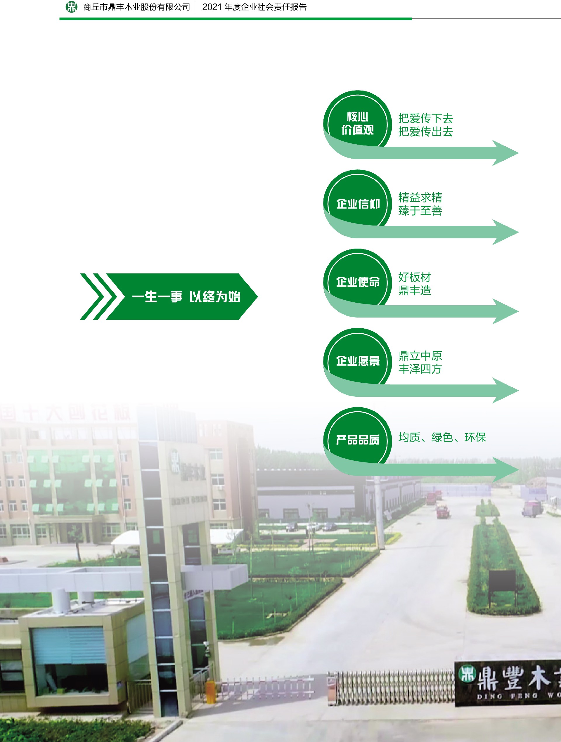 优发国际|随优而动一触即发