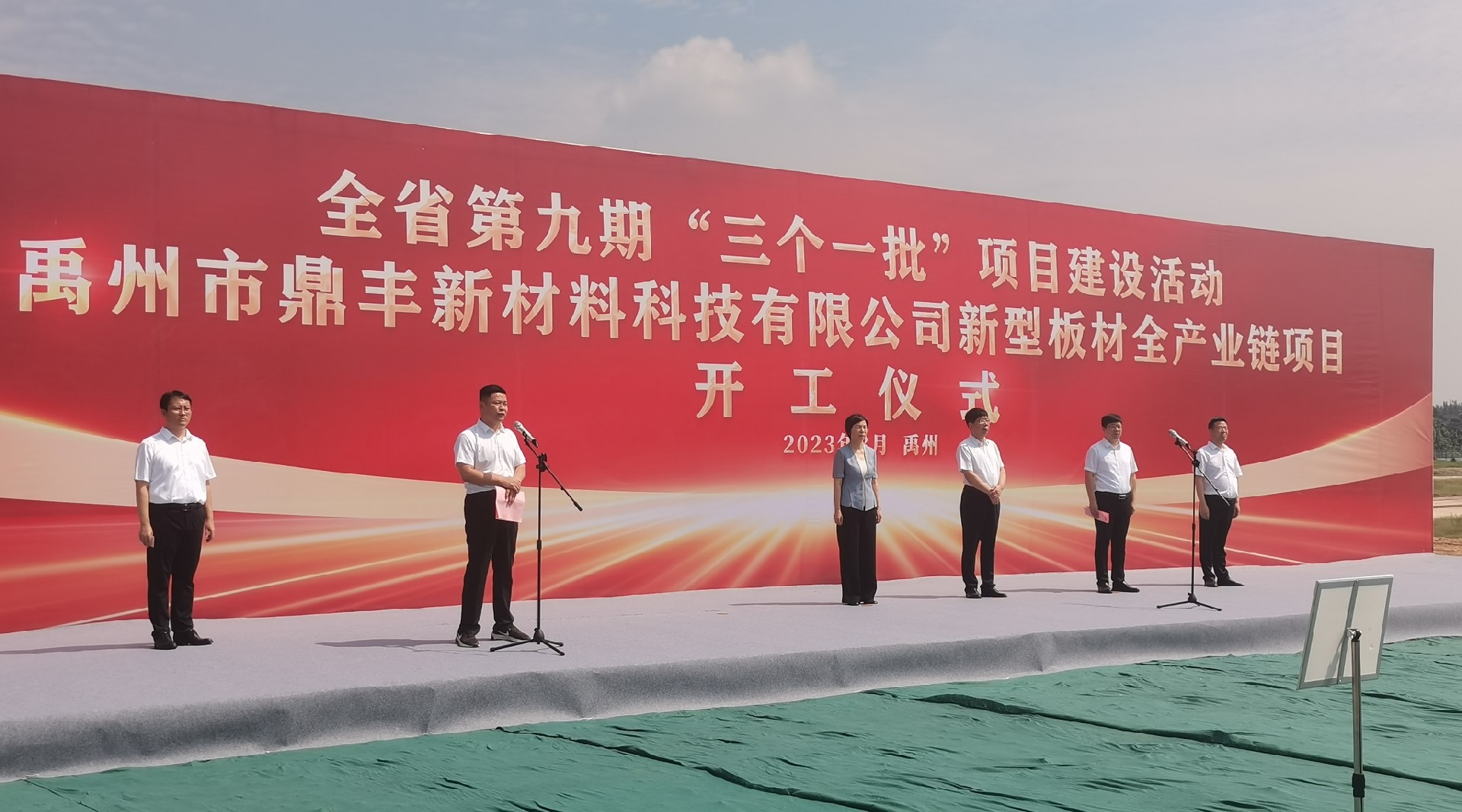 优发国际|随优而动一触即发