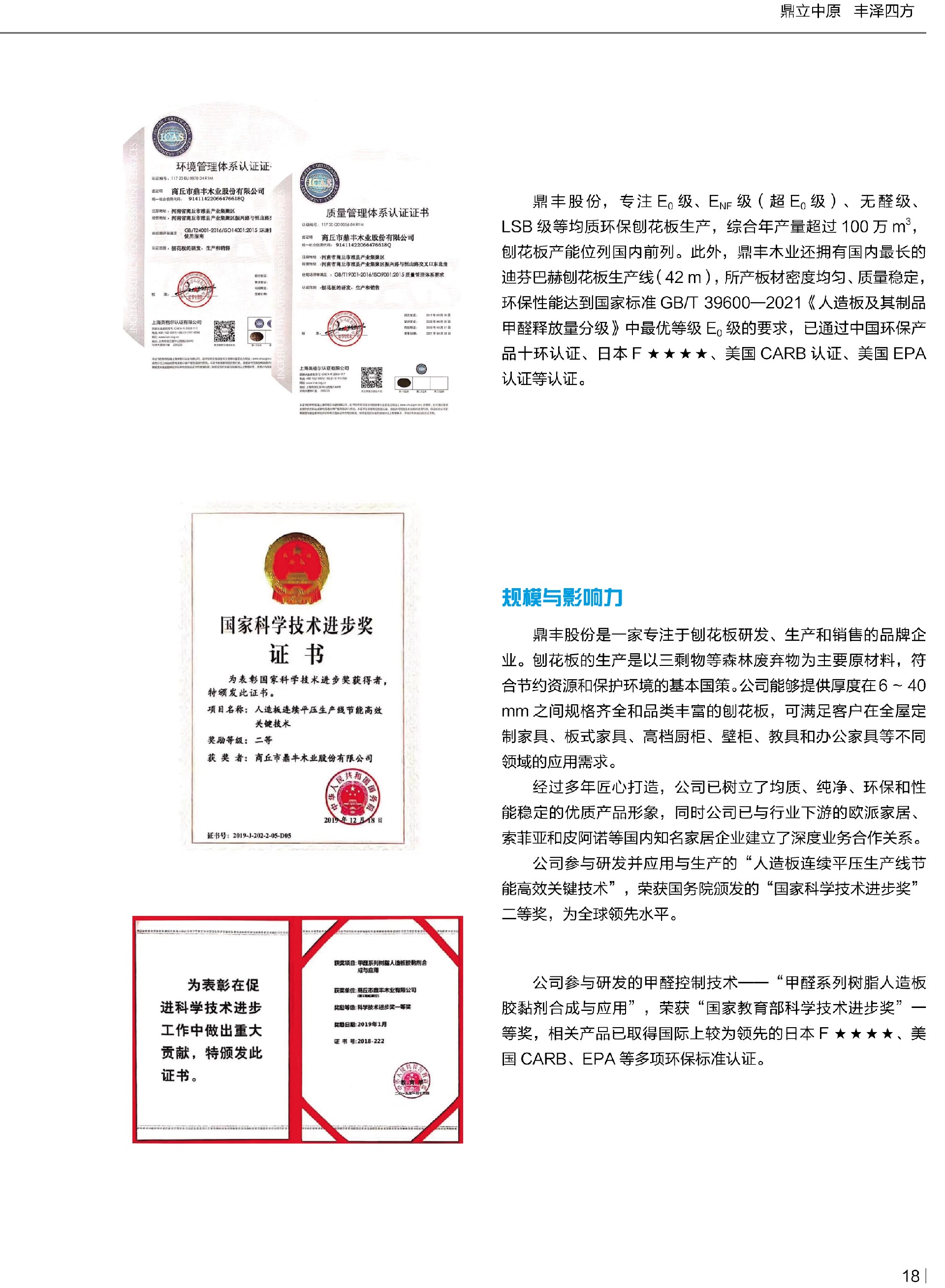 优发国际|随优而动一触即发