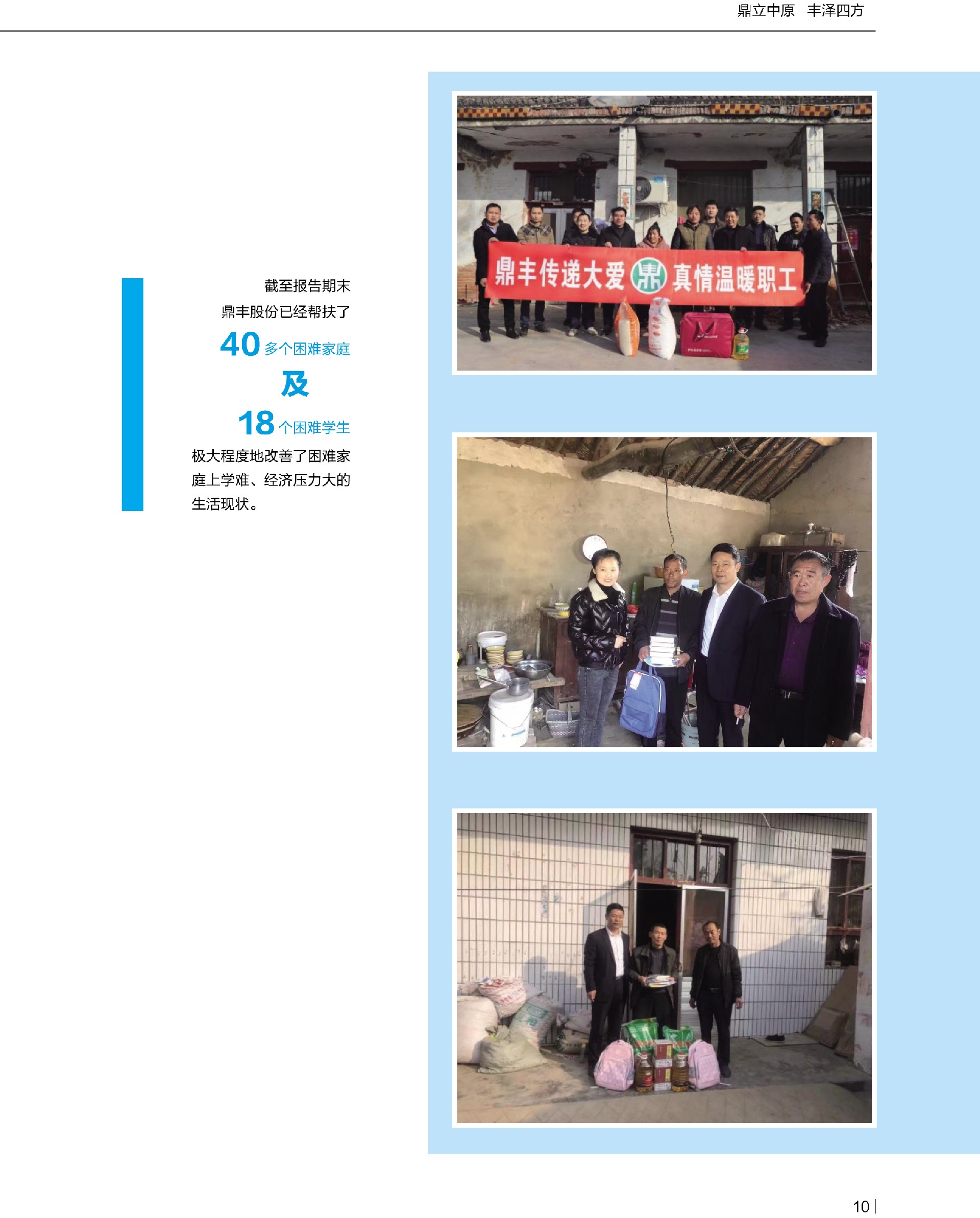 优发国际|随优而动一触即发