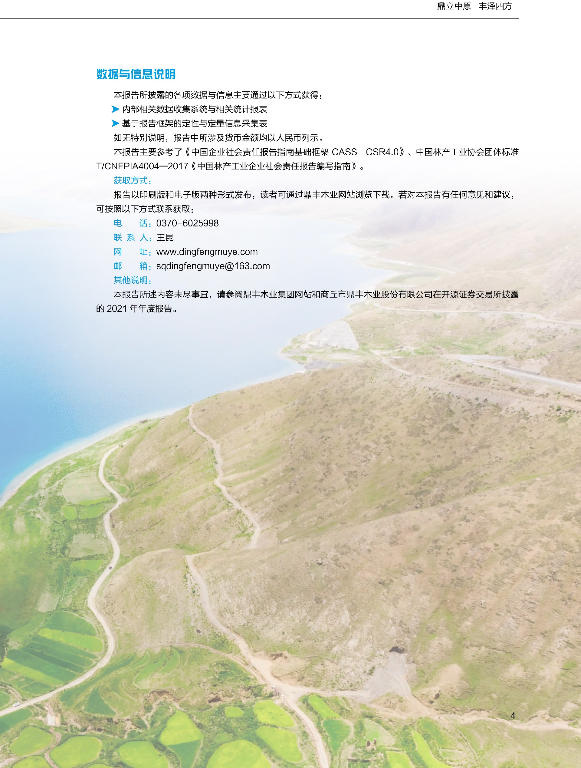 优发国际|随优而动一触即发