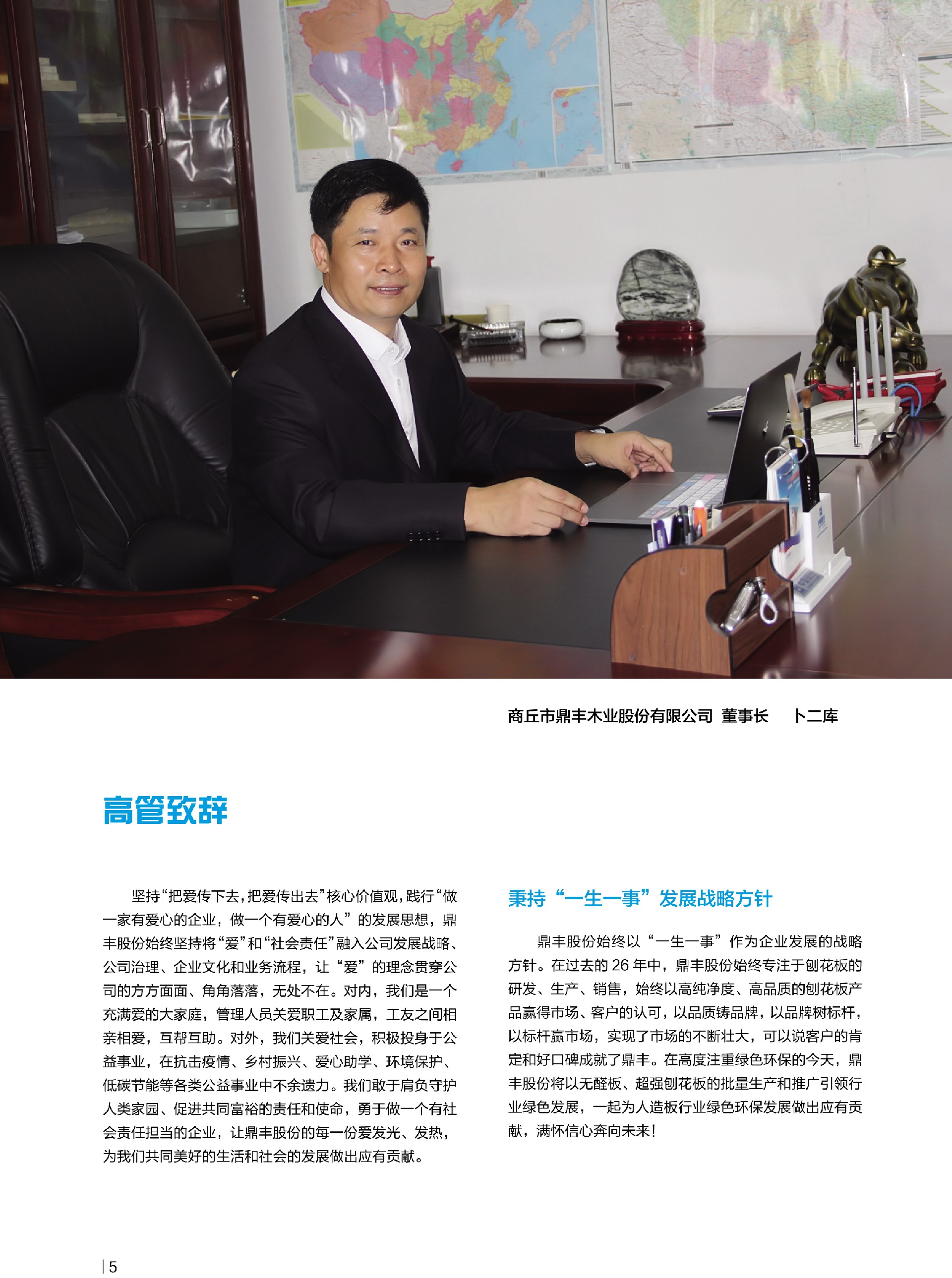 优发国际|随优而动一触即发