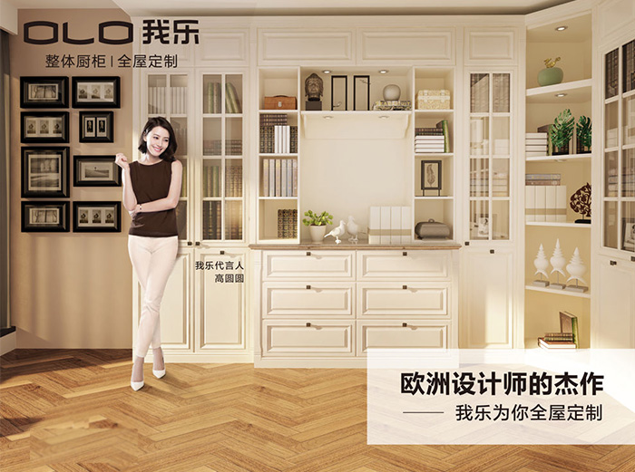 优发国际|随优而动一触即发