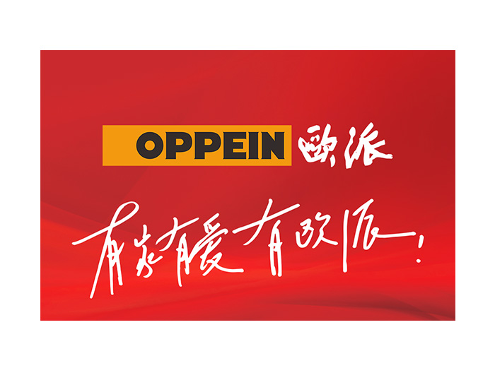 优发国际|随优而动一触即发